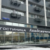 Отель Гостиница Академическая РАН, фото 1