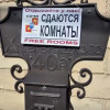 Гостиница Квартира Студия в центре Адлера рядом с морем, фото 9
