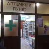 Отель Оздоровительный Комплекс Дивный, фото 23