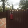 Гостевой дом Валентина в Химках