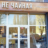 Апартаменты Исторический Центр, 2 комнаты, 2 кровати!, фото 26