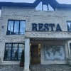 Гостевой дом Resta Hotel, фото 3
