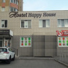 Хостел Happy House на Холмогорова, фото 2