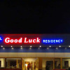Отель Good Luck Residency, фото 1