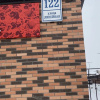 Гостиница Линейная 122, фото 12