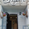 Мини-отель Albergo, фото 2