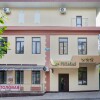 Отель Pegasas в Ессентуках