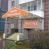 А-Хостел в Красноярске