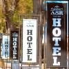 Отель ASR, фото 3