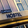 Хостел Capsule, фото 1