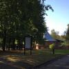 Отель Дом Творчества имени Д.Н. Кардовского в Переславль-Залесском