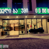 Отель Old Batumi Hotel, фото 28