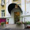Мини-Отель Апельсин на Академической, фото 1