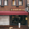Отель Star, фото 16
