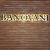 Отель Banovani, фото 12