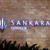 Отель Sankara Nairobi, Autograph Collection, фото 1