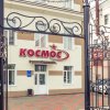Гостиница Космос в Комсомольск-на-Амуре