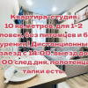 Апартаменты Нагорная 26к1 студия 8, фото 3