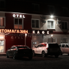 Отель №1, фото 10