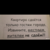 Гостиница Квартира Трехкомнатная Студия Провинция, фото 2