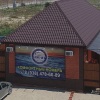 Гостевой Дом Ковчег, фото 7
