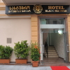 Отель Black Sea Star Batumi, фото 35