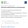 Апартаменты на Больничной, фото 13