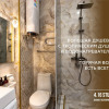 Гостиница Квартира 4.16 STUDIO LETNII 2, фото 4