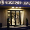 Отель Comfort, фото 5