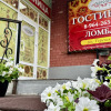Мини-отель Хоромы, фото 6