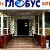 Отель Глобус - апартаменты в Москве