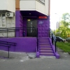 Мини-отель Комфорт Мини-отель Комфорт в Москве
