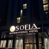 Отель Sofia International, фото 22