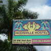 Хостел Hoosville, фото 20