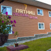 Гостевой дом «7 Пятниц», фото 1
