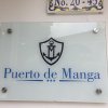 Отель Puerto de Manga, фото 4