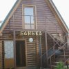 Гостиница V Gostyah U Skazki Guest House, фото 7