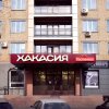 Гостиница Хакасия, фото 1