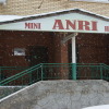 Гостиница ANRI hostel, фото 1