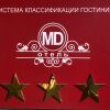 Отель МД в Мичуринске