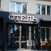 Гостиница Отель, фото 33