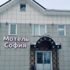 Гостиница София в Истре