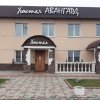 Хостел Авангард, фото 1