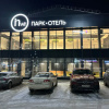 Отель INVAIT PARK HOTEL, фото 6