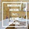 Апартаменты Подлипецкая Слобода 2а Апартаменты Подлипецкая Слобода 2а в Дмитрове