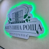 Гостиница Квартира Крымской Весны 5, фото 25