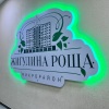 Гостиница Квартира Крымской Весны 5, фото 25
