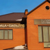 Отель Михеев, фото 31