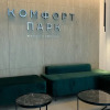 Апартаменты Stylish в элитном ЖК Комфорт Парк, фото 9