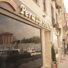 Отель Pera Life Hotel, фото 1